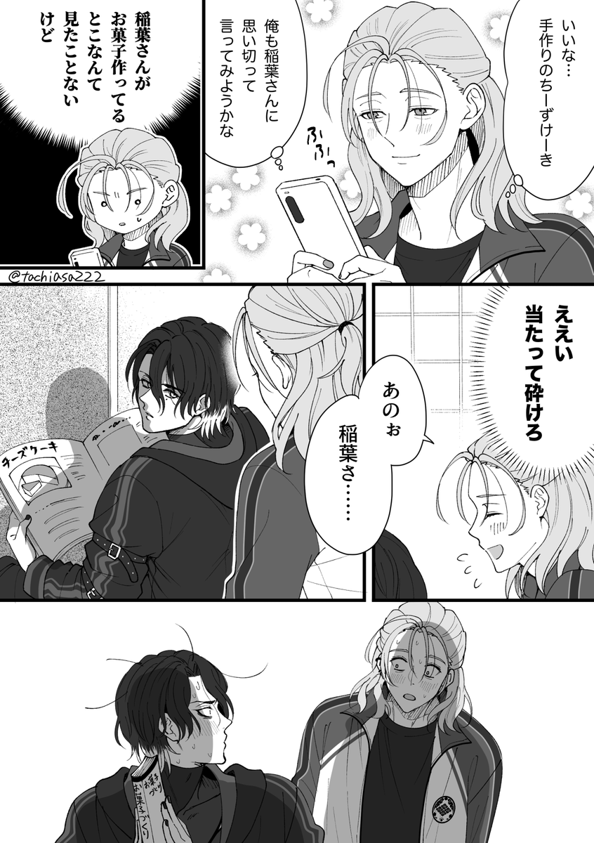 tachiasa222's tweet photo. 見ちゃった https://t.co/4BhSuuYGxV