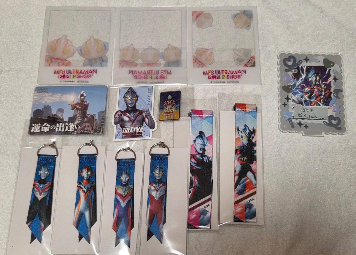 Klsaki__'s tweet photo. 【交換/譲渡】ウルトラマン グッズ
《譲》
画像のもの
《求》
同異種 ブレーザーorオメガorロッソor定価+送料 (シールやカード、特典などは譲渡の場合値段要相談)

・郵送orプロカ記載の日程手渡しでのお取引希望です
・初回お取引プロカ必読
検索からでもお気軽にお声掛けください🌺 https://t.co/hqLqYjzT4j