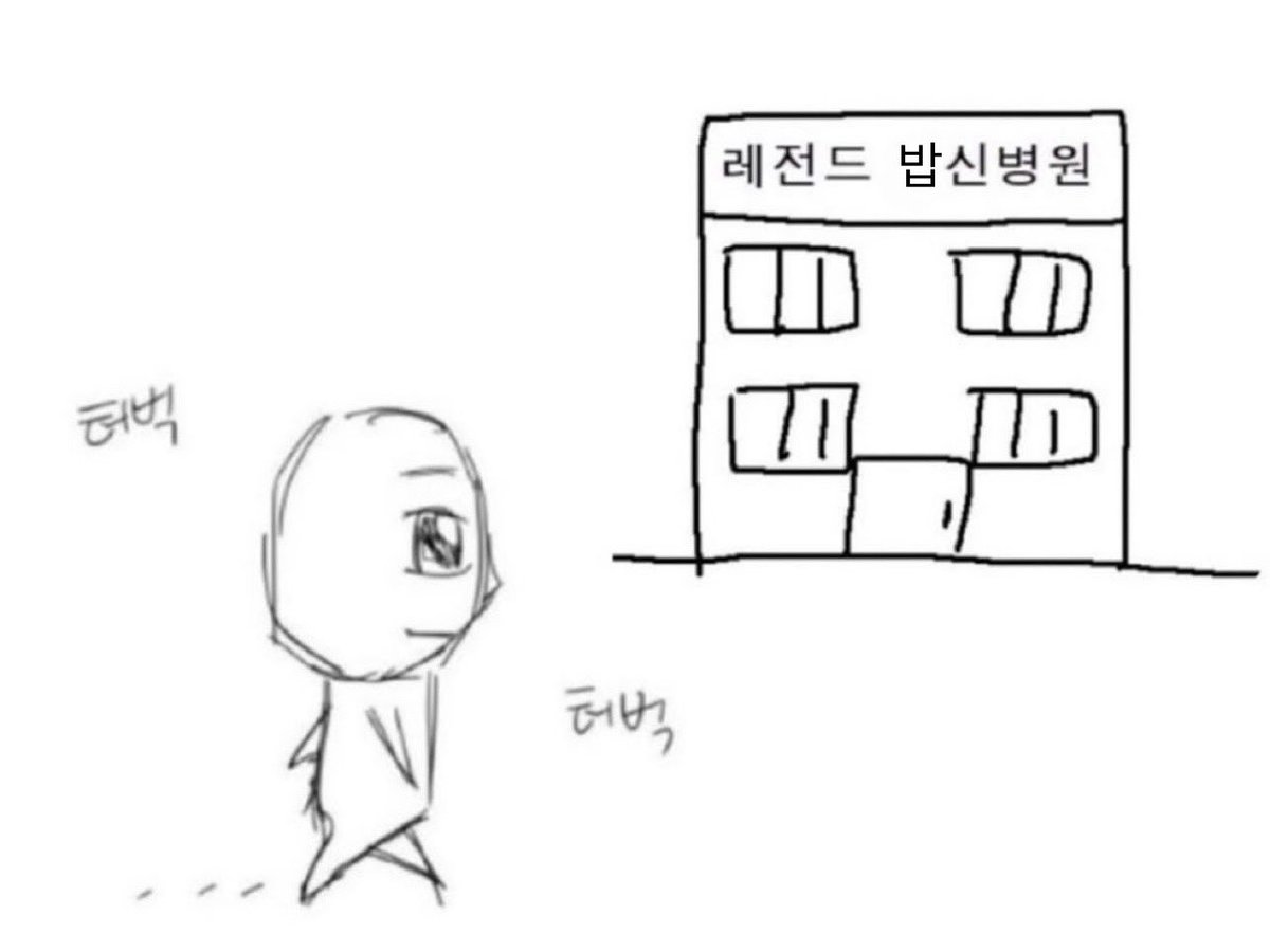 hkaepy's tweet photo. 우리가 가는 게 아니라... https://t.co/3J4by3uoQK