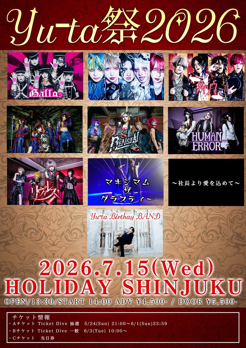 jigsaw_offi's tweet photo. 池袋Black Holeにご来場の皆様ありがとうございました。

次回のSHOWは7/15 HOLIDAY SHINJUKUです。

ご来場お待ちしております。

プレイリスト
https://t.co/bnHazRFqHh https://t.co/saD9i2nOqy