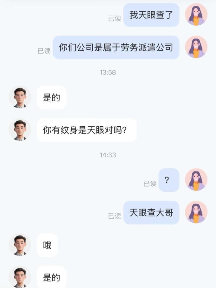 davinci_seven's tweet photo. 天眼纹身？？？ https://t.co/lTfKvnxjP5