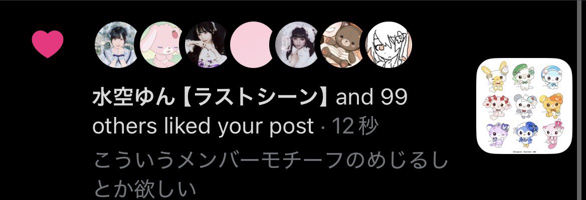 sumire_ulala's tweet photo. ゆんちゃんに届いちゃった😭😭ありがとう‼️ https://t.co/49Ri01Ayqs