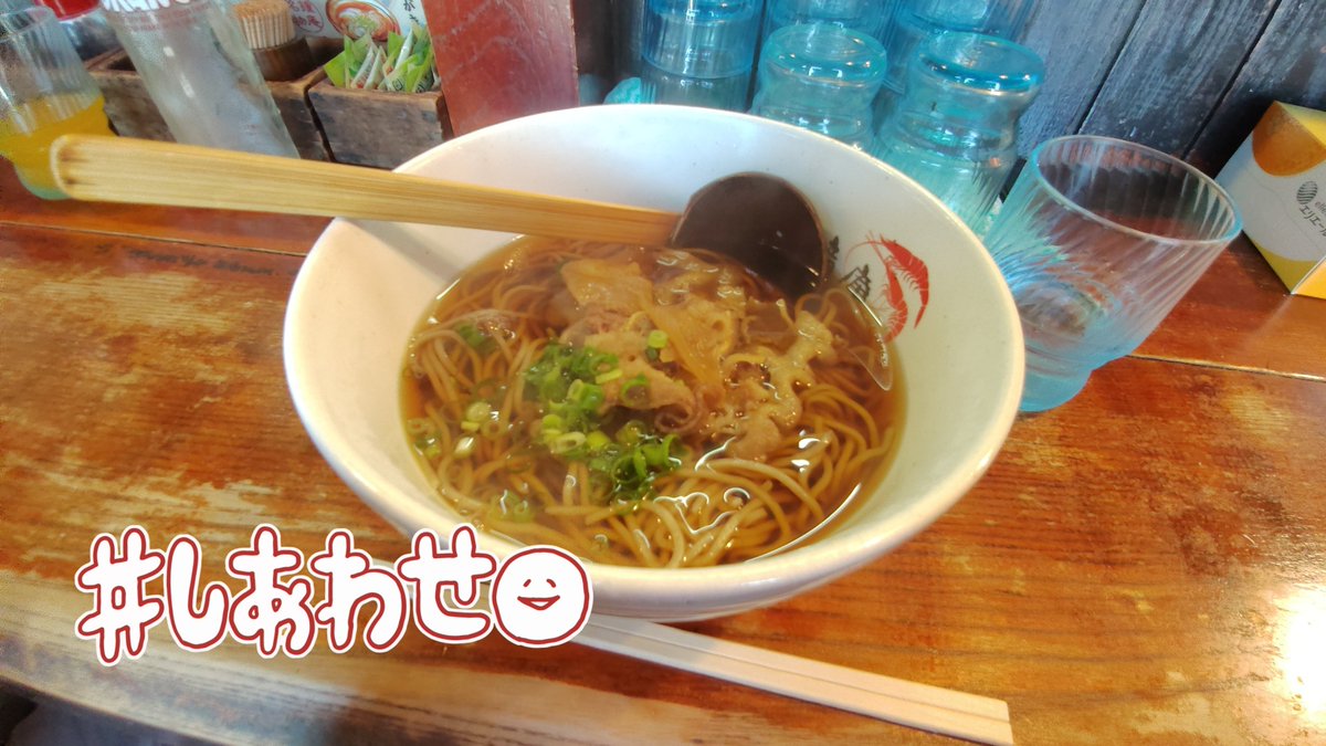 今日は娘と半年ぶりの #鐘庵 さんと #みほしるべ へ！ ポイントが