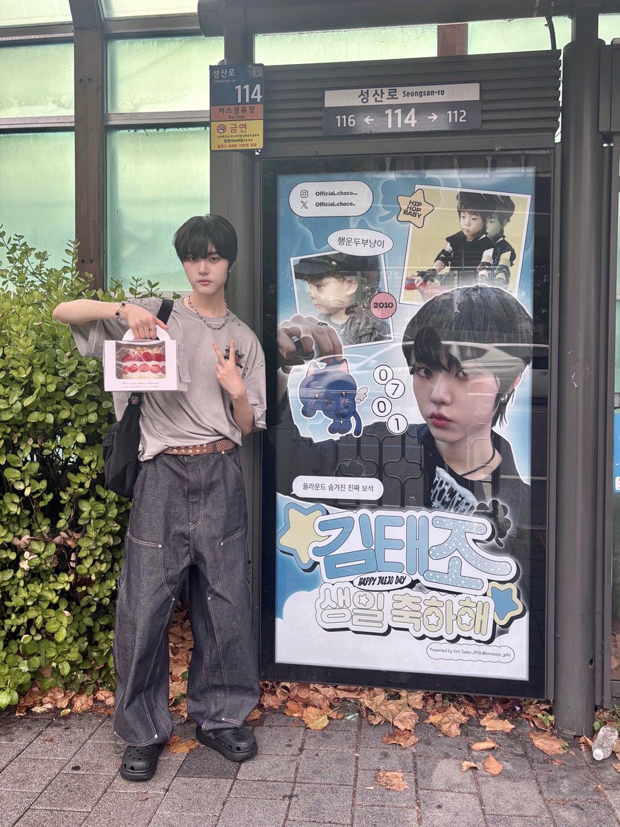 official_choco_'s tweet photo. [📷]
안녕하세요 태조입니다! 
생일은 매년 찾아오지만 이렇게 많은 사랑을 받은 생일은 처음이라 올해는 정말 특별했던 것 같습니다. 7월에 17살이 된 생일자들 중에서 가장 행복한 생일 주인공이 된 기분이었습니다ㅎ 

#ChoCo #ChoCo_ENT #ChoCo1
#김태조 #KIMTAEJO https://t.co/FBSuLUGWh0