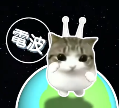 streamingnpc's tweet photo. THE FAMOUS ALIEN CAT GLORP JUST GOT NEW IP RIGHTS TO "RADIO WAVES" on doyuin

this is the next chiense BIG meme
https://t.co/elkIcBN3JB https://t.co/J73rASmpi3