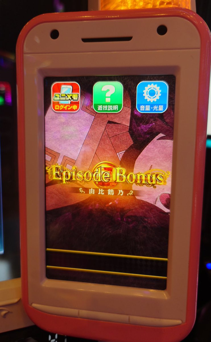 Obachin2's tweet photo. かどおわ！

レコ   -6

7スルーから深いところまで連れてかれてみたまスルー穢れ中飛びで終わったと思いましたが次で解放してくれて耐え

600枚ほど返ってきてくれました😢 https://t.co/oD1b1Lg3e6