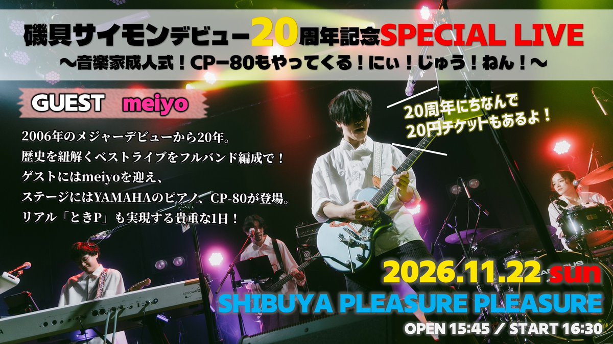 PUNIR's tweet photo. 11/22
まさかこれがかぶるとは
しかも仕事の日でもある https://t.co/whI4SzZwhx