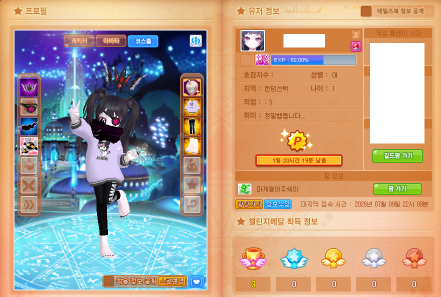 void_of_eden's tweet photo. #테런_트친소 

알티 감사합니다♥

서치밴이 드디어 풀린 기념 트친소 돌려봅니다... 
같이 게임할 친구가 생기면 좋겟엉요 
+닥헬조랑 시호ㅁ1호, 아벨베ㄹr 사랑하시는 분  
겜얘기만 합니다 (아마도) 

대부분 겜하느라 트터보단 인겜에 박혀있어요 인겜친 환영!!!
흔적 남겨주심 찾아가요 https://t.co/gIGFECTwYT