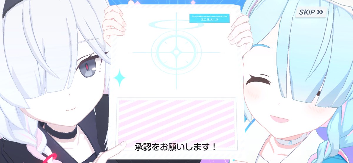 AdmiralShigure's tweet photo. うわぁぁぁぁ〜！ https://t.co/lq5y9lSLow