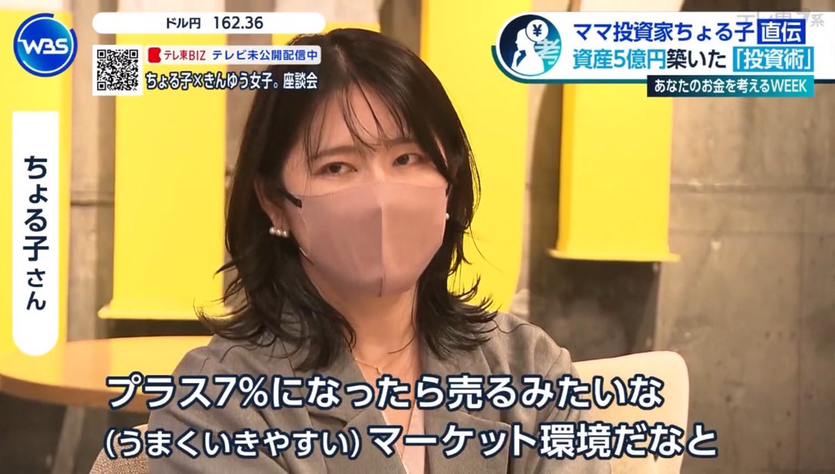 gekibnews's tweet photo. なお、ちょる子さんの注目銘柄は

ファナック、安川電機、ツガミ、デクセリアルズらしい

投資手法は前日比3%になってる株を買って7%になったら売るだけ❗️

明日の寄りから成り買いだ‼️ https://t.co/eOw6nwMn5B