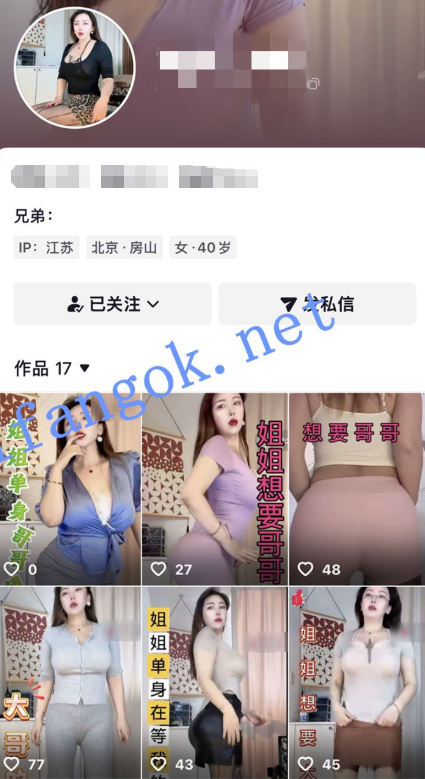 whodhellishe's tweet photo. 这些抖音女主播私下里一个比一个骚
完整版我放下方免费频道了
免费频道看更多：https://t.co/ZfGjDj5RI3 
#抖音 #反差婊 #黑料 https://t.co/CpnJS8fTmr