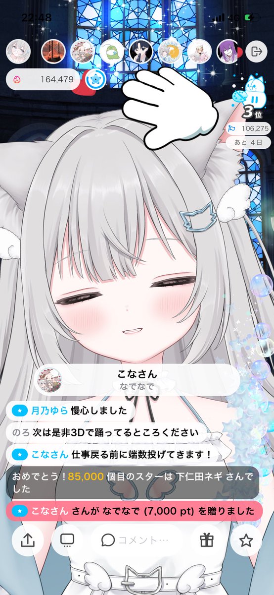 connor_nanashi's tweet photo. おれの推しがいっちゃんかわいい！ https://t.co/WVXdKYXaj7