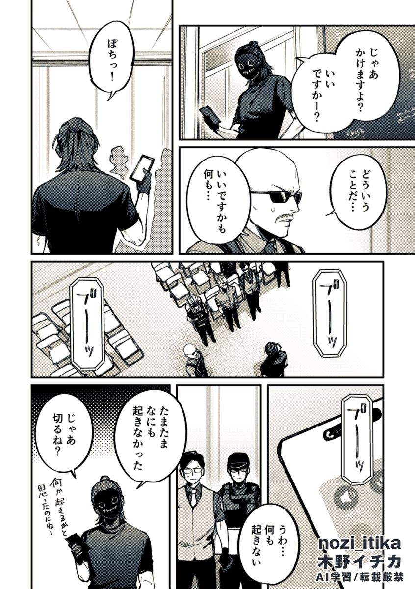 nozi_itika's tweet photo. ムービーシーン https://t.co/2drZUzjf3p