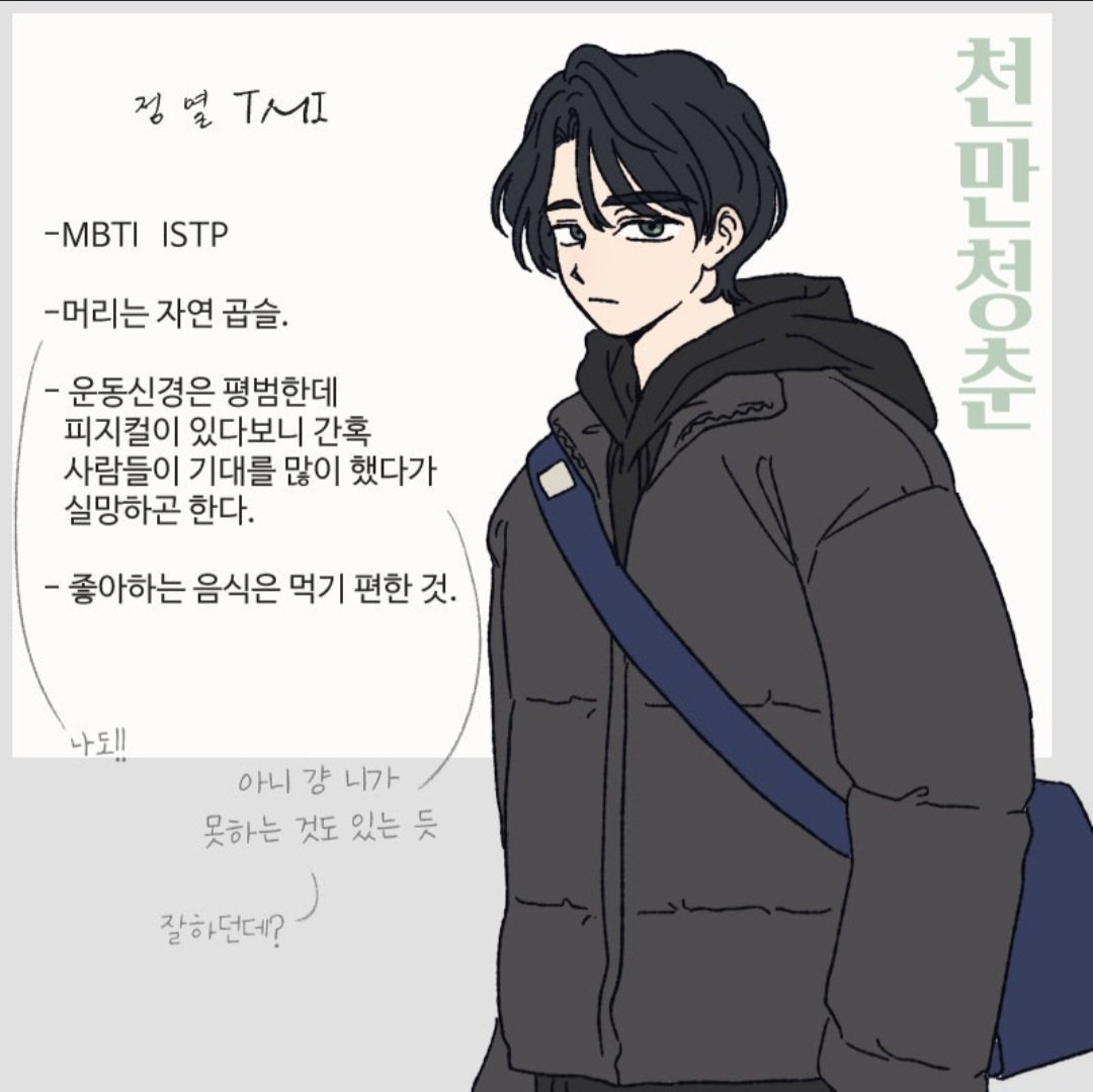 wt6mthluv's tweet photo. 나 약간 고전미남? 찌이이인하게생긴미남?
내스타일 아닌데 그런 제가 좋아하는 정열 사진들입니더 https://t.co/lOdvso0fvt