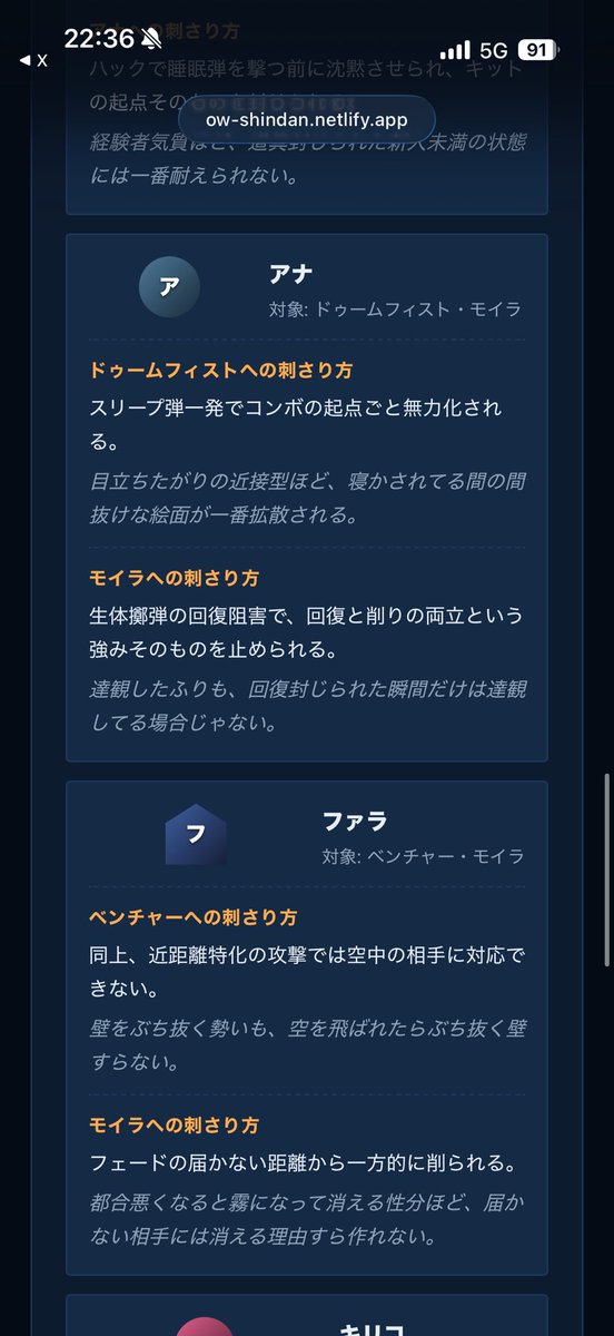 setunyan316's tweet photo. AIを使ってるならもっとマシな診断ツールを作れ https://t.co/ctPGHcVc3k