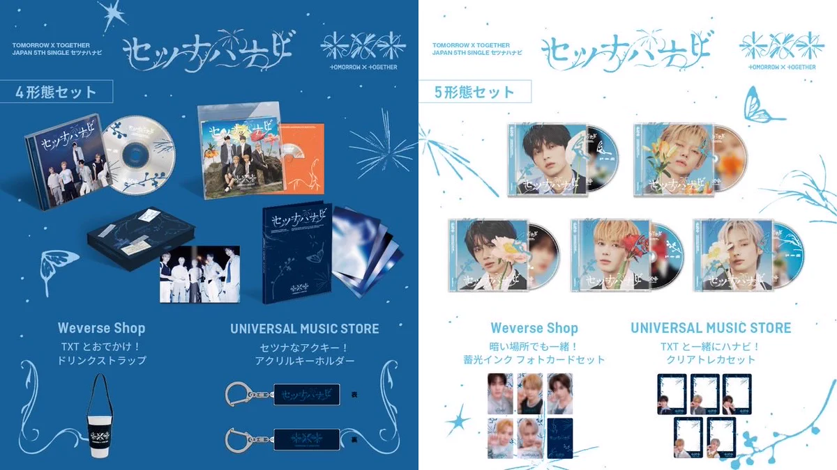 りとる🌴TXT on X: 