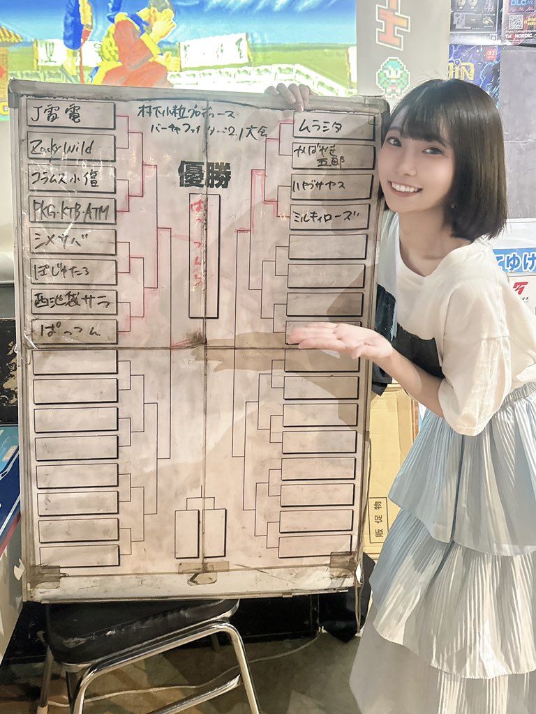 Kotsubu__retro's tweet photo. 村下小粒主催「バーチャファイター2.1」大会ありがとうございました!!

優勝したぱっつんさんおめでとうございます🎉

「1日3回ホームラン」「あじしめじ」…神語録すぎました😂✨️
ぱっつん選手はFantom Iris として活動中！👏
実はCD書き下ろし漫画を村下も担当しているので、ぜひそちらもチェックしてみてください!!

 #バーチャファイター