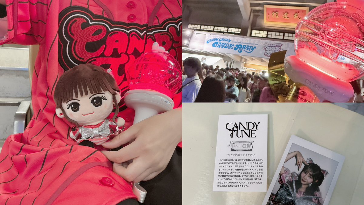 aai_ctms's tweet photo. 🍬 CANDY CANDY CANDY PARTY ⋆*
　- 2026/06/05.06 . 日本武道館 https://t.co/odyZK31nYG