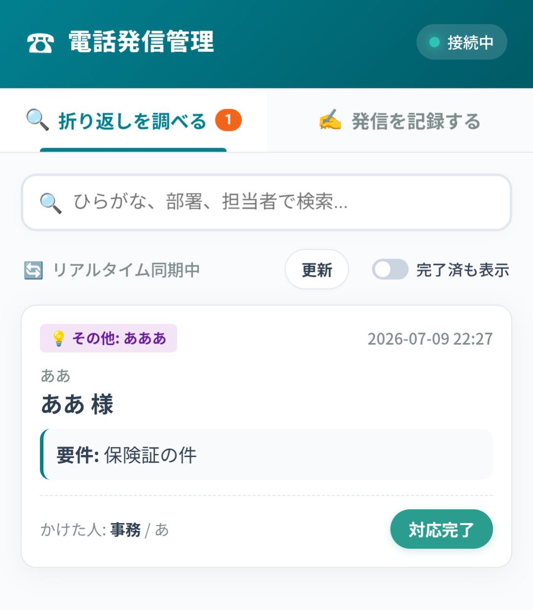 imaitbw7's tweet photo. なにをつくるか思いつかずに、シンプルなもの・・・
そのわりに、修正繰り返しているうちにリミットへ😭

#DX18th #SUNABACO https://t.co/IitFbIhQwj