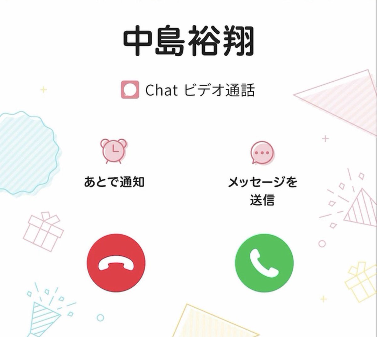 yut39_8's tweet photo. 色んな人にお祝いしてもらって幸せな誕生日でした🩵🩵
楽しい1年になりますように🌟
これからも仲良くしてくれると嬉しいです( ♡ᴗ♡ )🍒 https://t.co/27XSgqi2IS