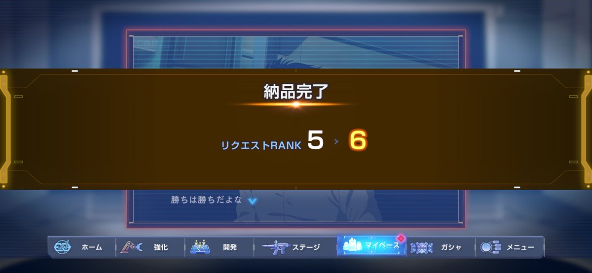 commandia7's tweet photo. F91組にSSR納品完了！

今回は完凸も含めて結構すんなり技術書集まってくれて良かった！

#ジージェネエターナル https://t.co/bGiwpDjIub