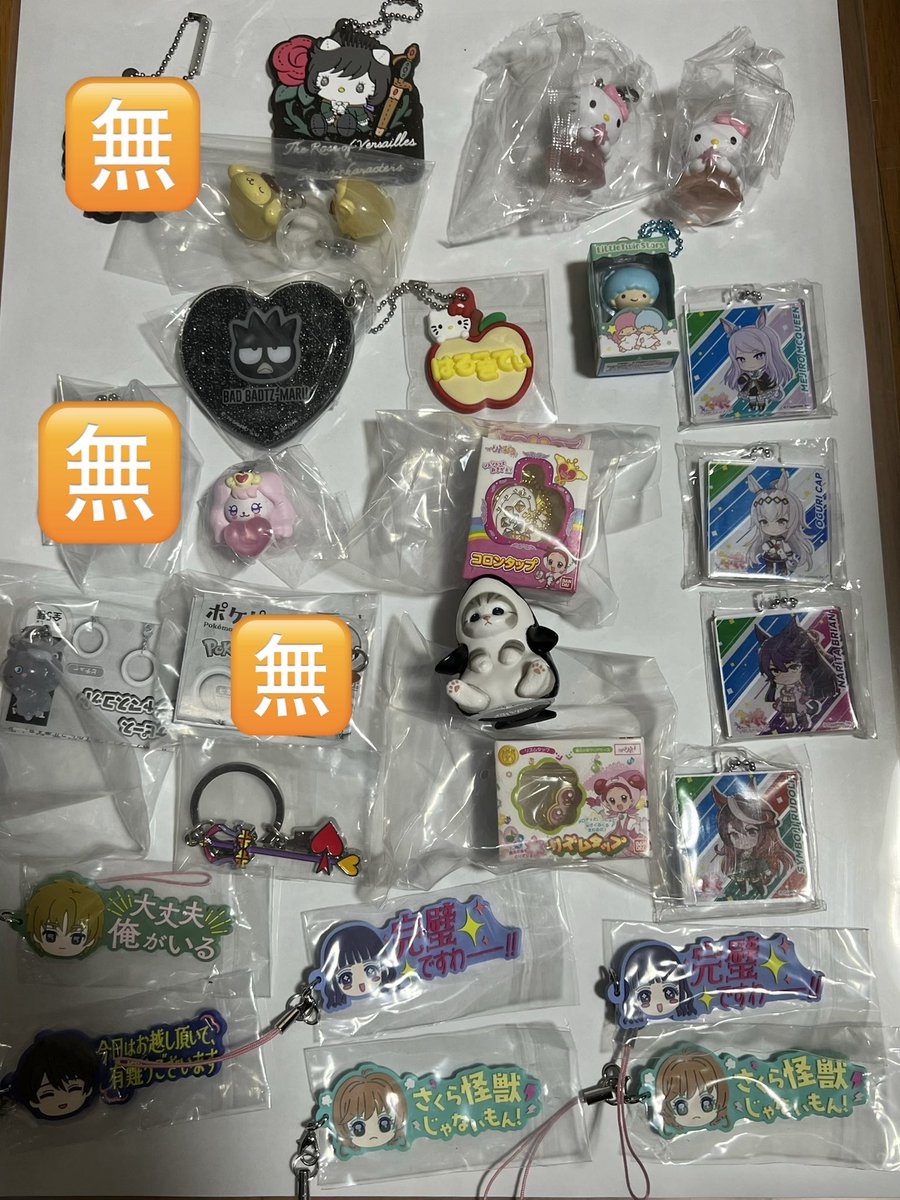 h0405y's tweet photo. @UQ_QUq フォロー外から失礼します。
ももうさ、座っているケロちゃん、ここ、なっつ、ぽるんを画像の中で交換できる物はありますでしょう？
検討宜しくお願い致します。 https://t.co/DA4nrA9WSp