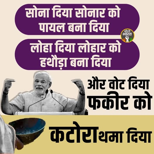 RAJUPAUNIKAR's tweet photo. https://t.co/5WVwXdkiPZ