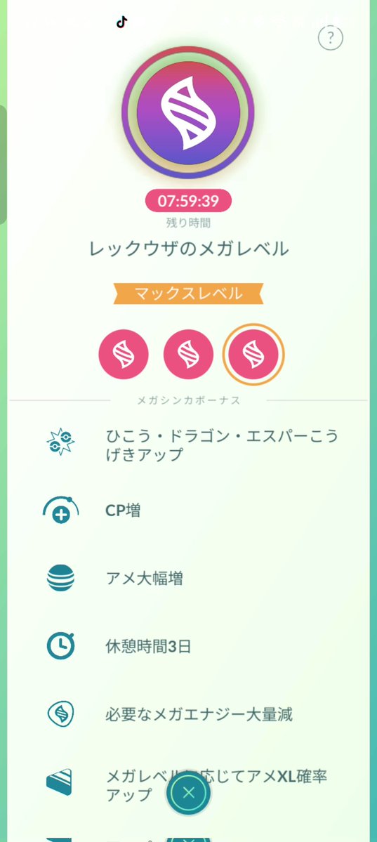 kotan08pg's tweet photo. (｀✧∀✧´)ｶｯｹｪー‼️
#ポケモンGO https://t.co/DS9cz2i9tf