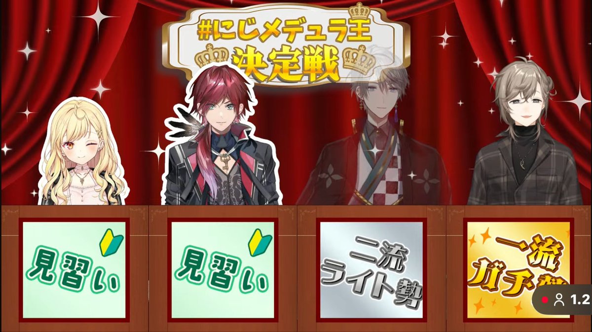 hareruube's tweet photo. にじメデュラ楽しかった‼️‼️ https://t.co/5lkMRr9jj0