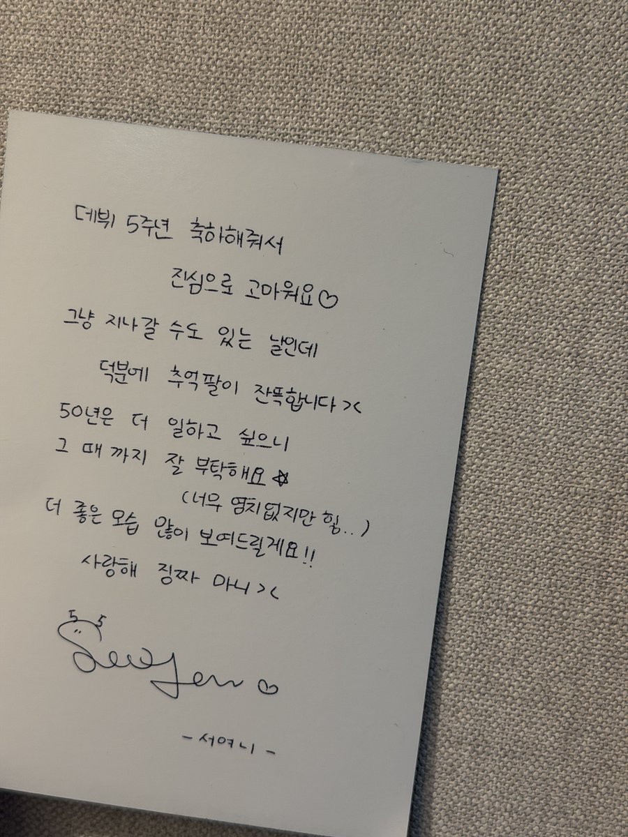 eoyoens's tweet photo. 서연 배우님께서 방문해주셨습니다🌻
50년 더 일하고 싶으시다고 하신 배우님🥹
그 때까지 응원할게요💛 https://t.co/Oa1cJkNxbQ