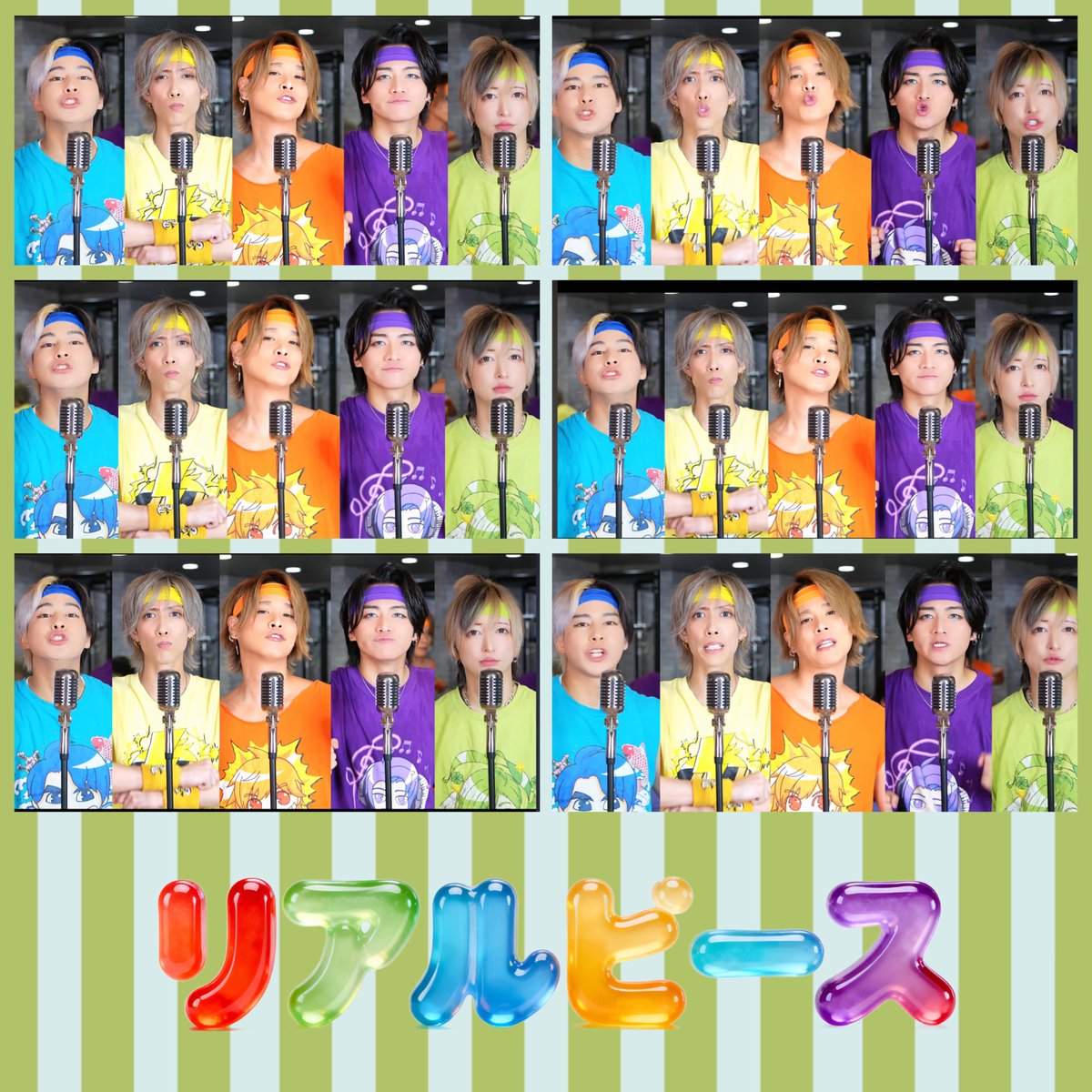 キラキラ✨可愛い💕 5人が素敵😊🧡💛💙💜💚✨ ＃リアルピース