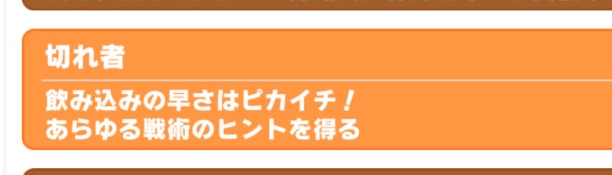 mel_rin0214's tweet photo. 私の技能試験終わりました。
目標のLG達成できたので満足🎉🎉
次はオルで頑張ります💪
最後まで更新頑張ってる人に
幸あれ！！ https://t.co/7rANO4evSC