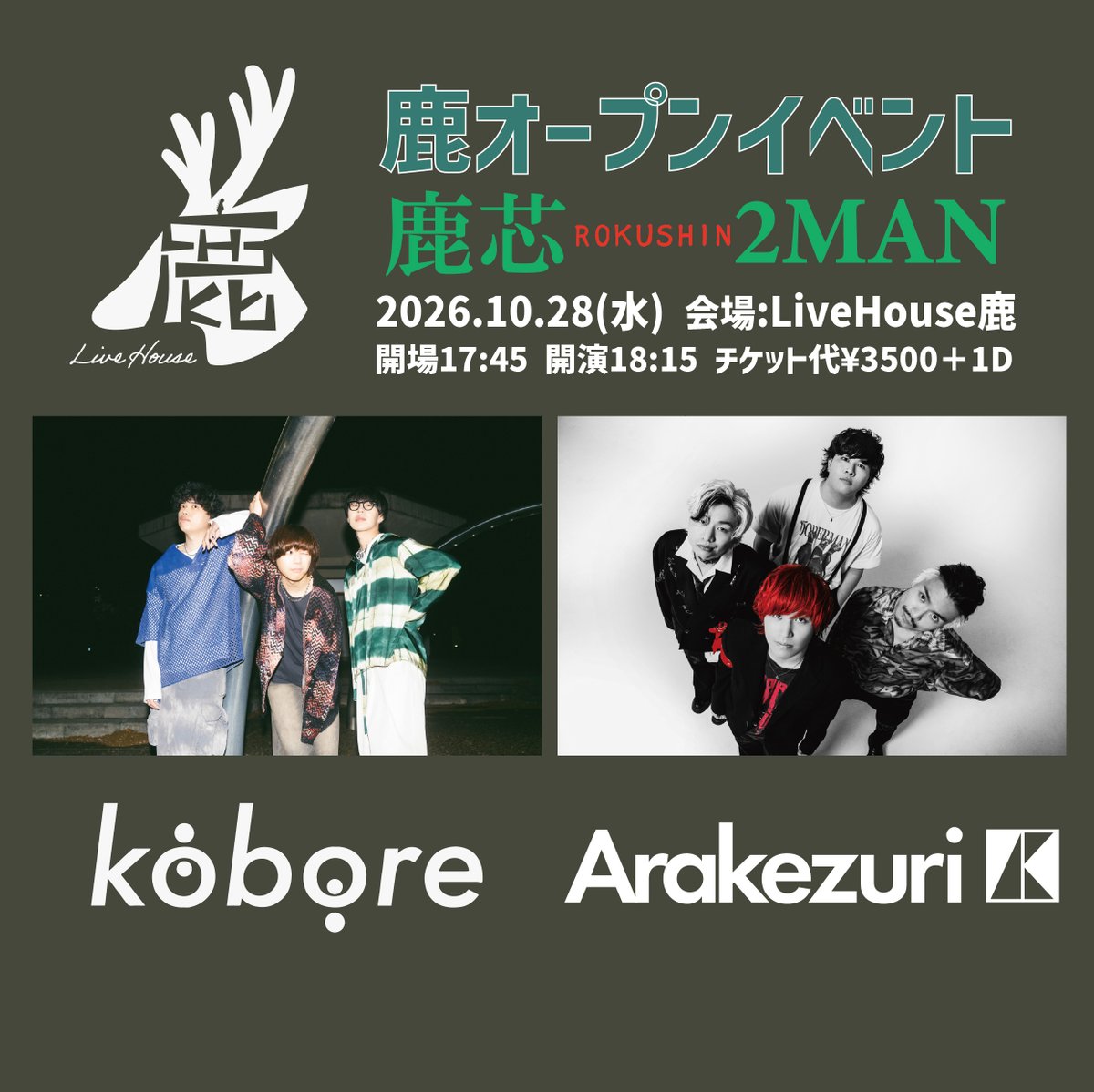 kobore (@kobore_official) / Posts / X