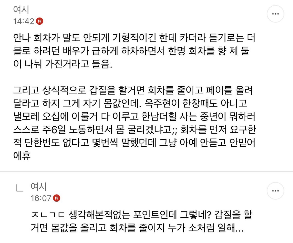 phomyluv's tweet photo. 아 커뮤 순찰도는데 말하는거 존나웃김ㅜㅜ
오십에이룰거다이루고 한남더힐가는중년이 뭐하러 노동하녜 ㅋㅋㅋㅋㅋㅋㅋㅋㅋ https://t.co/CiHtpipDNO