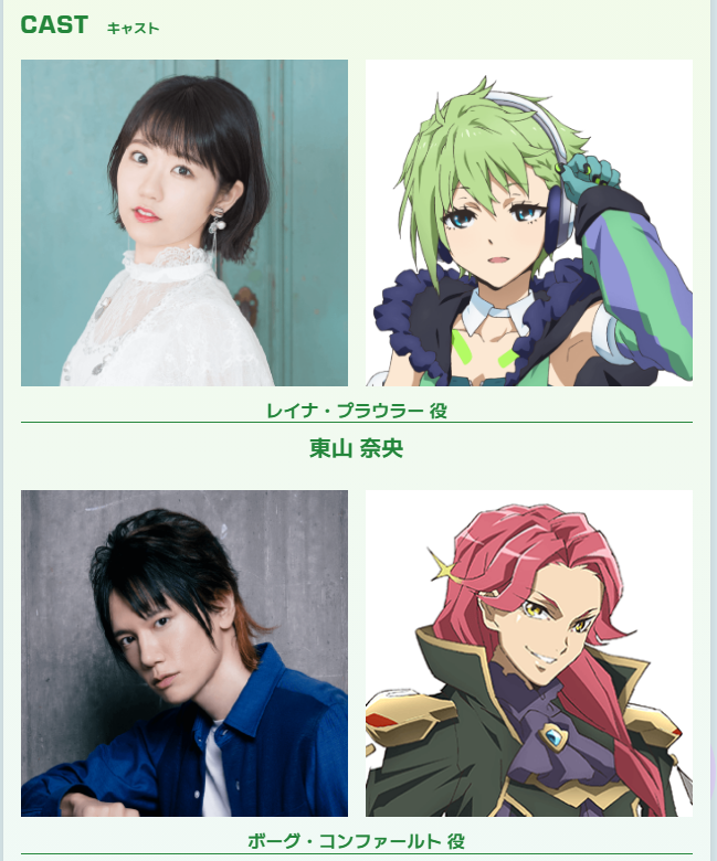 soraakito's tweet photo. そろそろマクとまキャスト紹介も変わるのかな？ https://t.co/n3uKO2kp9B