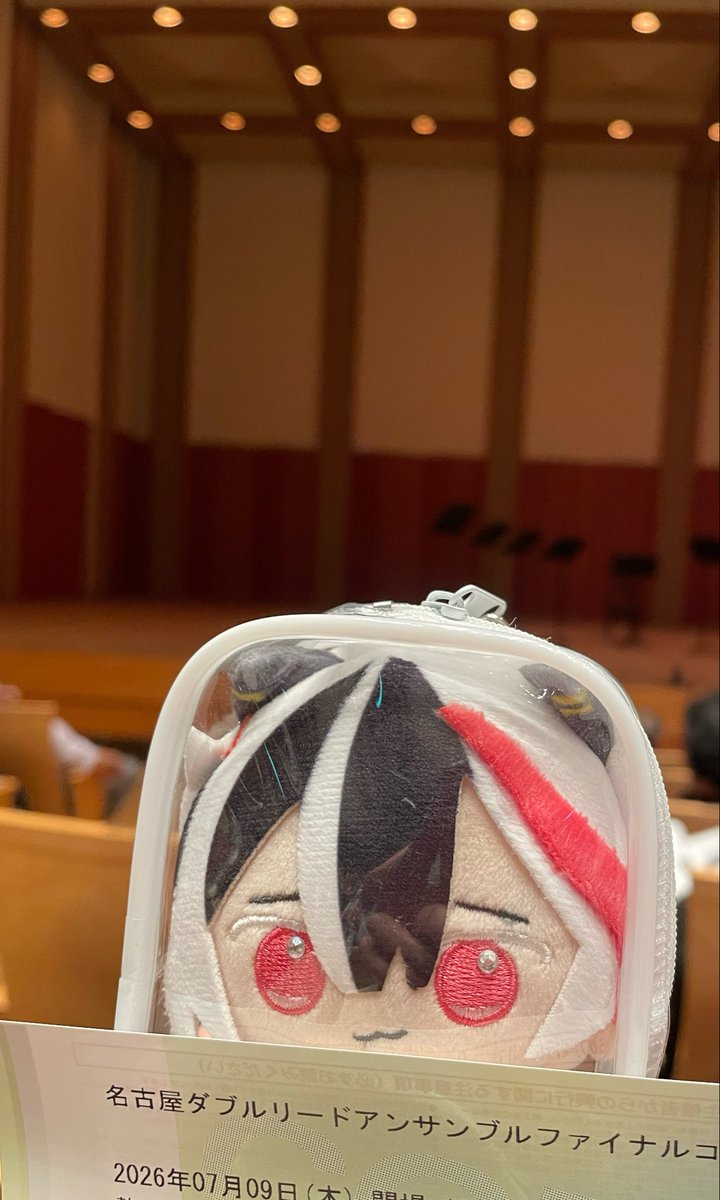 GarnetCellist's tweet photo. 本日はまめベリと一緒にコンサートでえとでした✨

最後のアンコール曲のノリが良過ぎて、まめベリ、カバンの中で踊ってました😊 https://t.co/2WhlmOeXVu