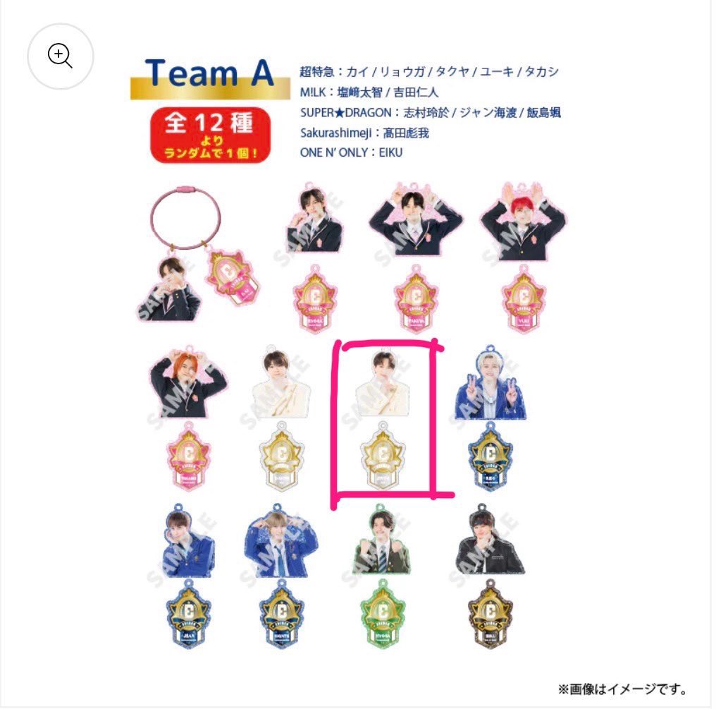 maya_million1's tweet photo. エビライ 交換 グッズ アクリルキーホルダー アクキー チームA 異種 2026

【譲】TeamA(吉田以外)

【求】吉田仁人、曽野舜太>FUMINORI
(各1で求めております。)

エビライ15日、都内~埼玉南部手渡し、郵送

複数購入済。
仮約束にはなりますが、お気軽にお声掛けください🙇🏻‍♀️ https://t.co/WQ2IeSzumi
