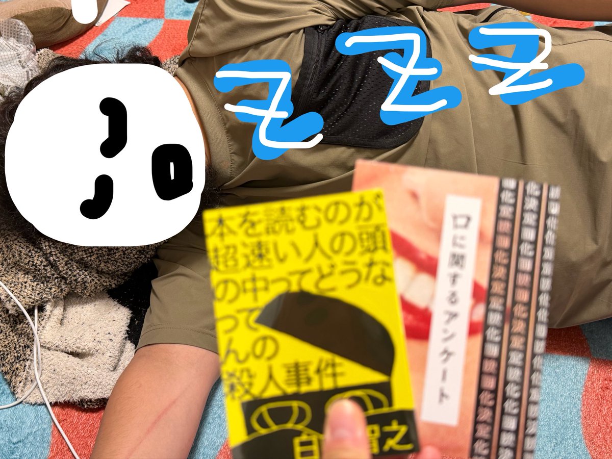 ykr_rab's tweet photo. 意味わからないサイズの本があったから買った。読む。 https://t.co/m7YRYyGotv