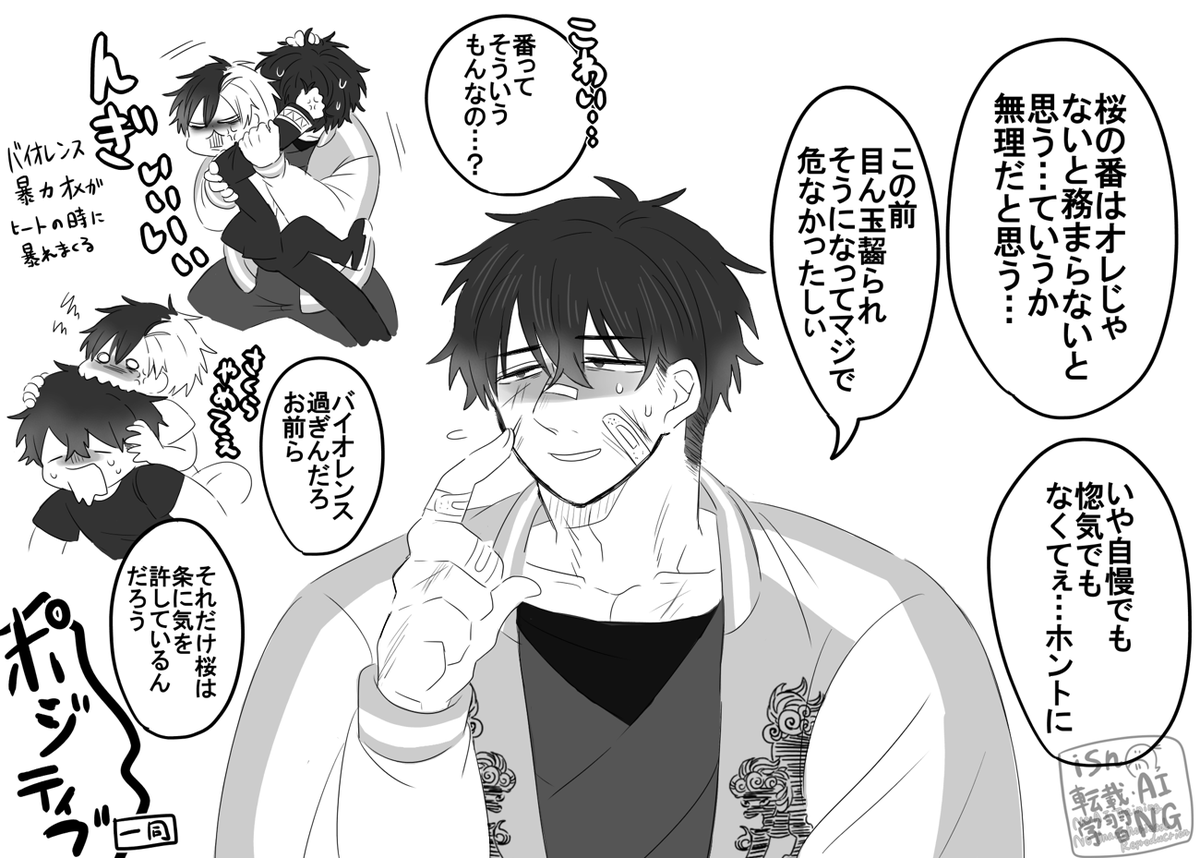 つーか喋っとるやん お喋り🐢め | いさなん🐋 さんのマンガ | ツイコミ(仮)