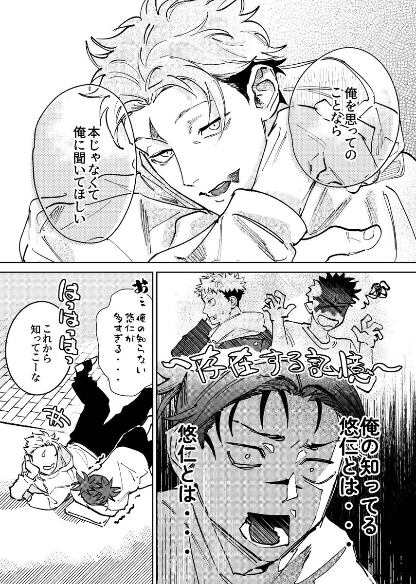 b___ashui's tweet photo. モジュ虎と再会できたお兄ちゃん https://t.co/TSypPDdCQj
