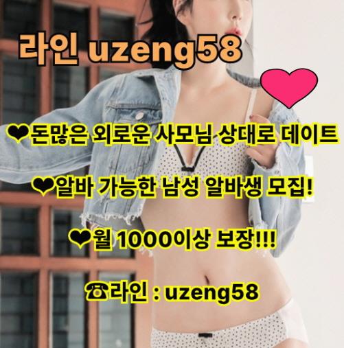 NLawrence40060's tweet photo. 마용성 고수익 존잘 코스프레 영광군 투잡 고액
일일 일탈 알바 사모님🎁 고수익  알바
투잡 섹 꿀 알바🎁 고🌂액🎉 고수입 단기 알바 https://t.co/WRJScJuYhk