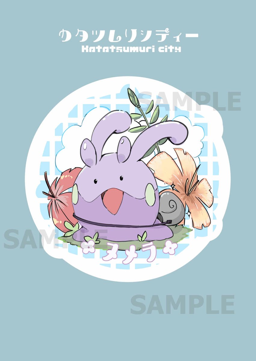 enokipokemon's tweet photo. ヌメラ、ダブランとバチュルのステッカーできました
あと12個 https://t.co/FMHs85VSU7