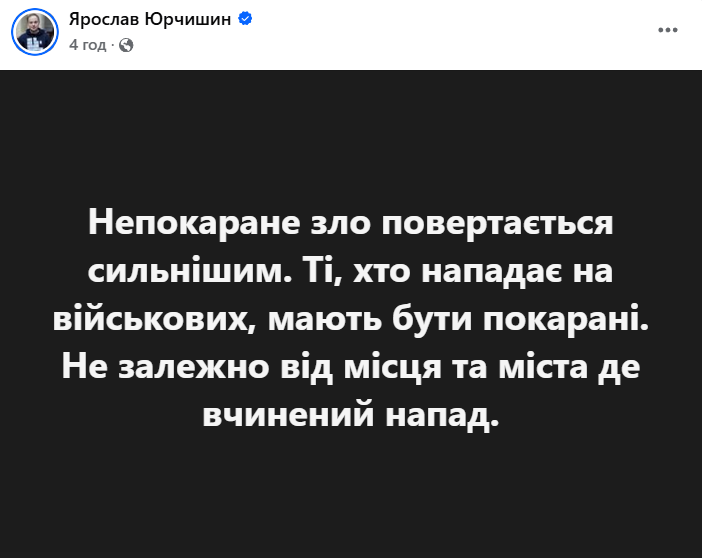 Lorgar212177's tweet photo. Багато людей дивуються, як народ досі терпить відвертих людоїдів при владі? Відповідь: хуцпа. Бреши багато, бреши нахабно, бреши на випередження, перекручуй реальність, спотворюй її. Брехня має бути настільки кричущою та нахабною, щоб жертва перестала довіряти навіть власним очам https://t.co/r2Ey1jP3ME
