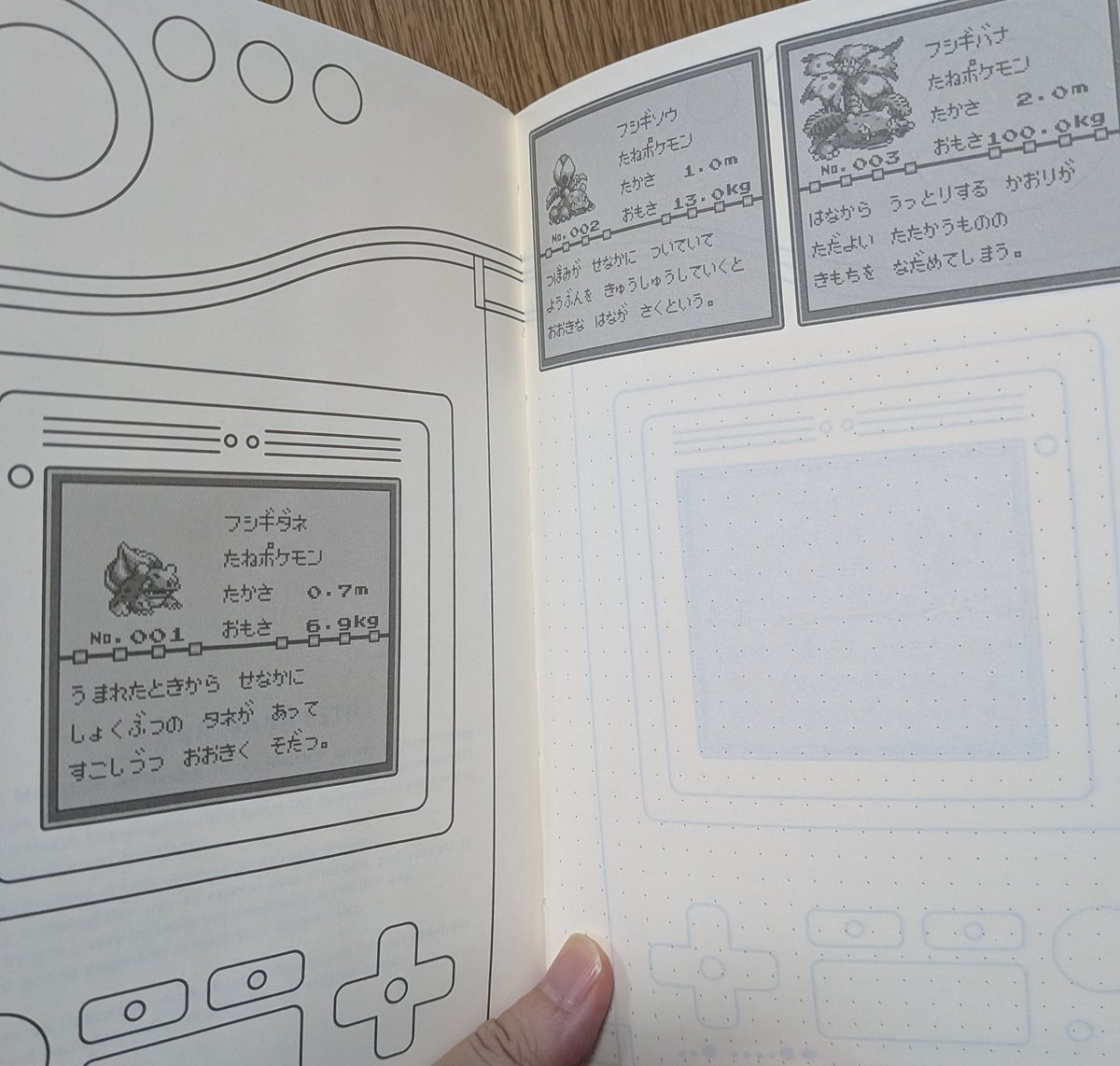 toma_winter's tweet photo. これ、流石に値段がアレでスルーしちゃってたんですが…ポケセンで実物見たら良すぎて買ってしまいました。結果あまりにもエモい、美しい、愛おしい。全ページこれですよ。使えるかこんなもん最高すぎる

オンラインでも再入荷してます、お早めに https://t.co/6BZG8adgRX
