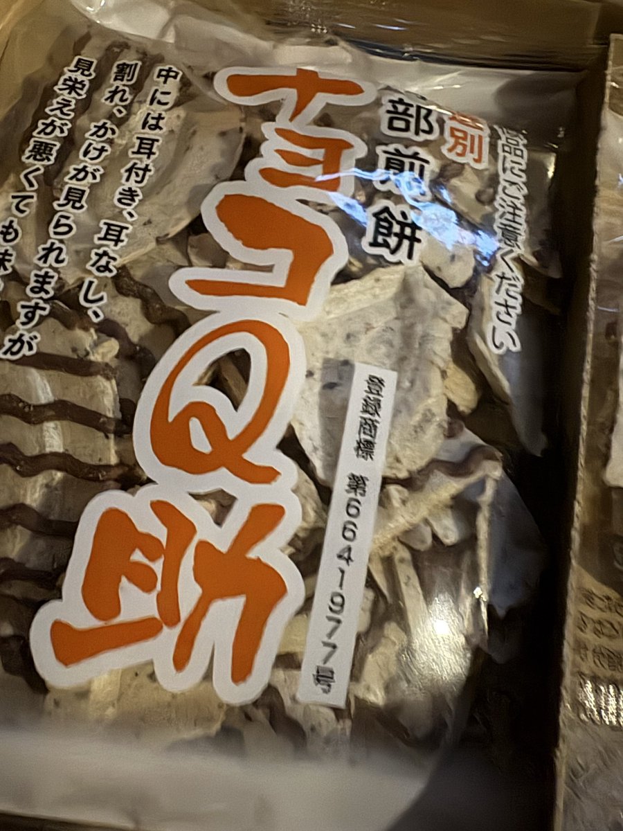 keroringoto's tweet photo. 噂のこれ買ってみた https://t.co/A3RWVTMvgN
