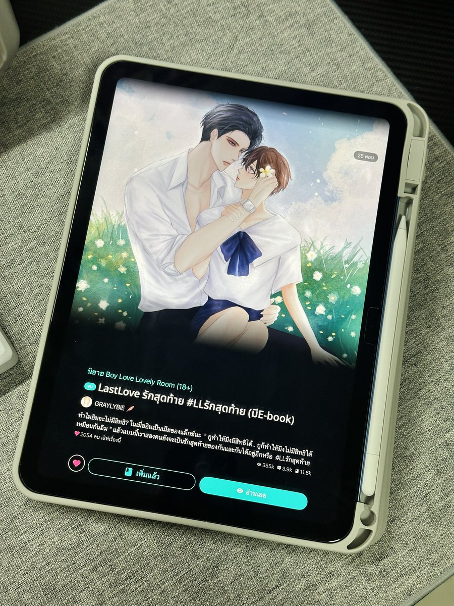 ppthewriter tweet picture