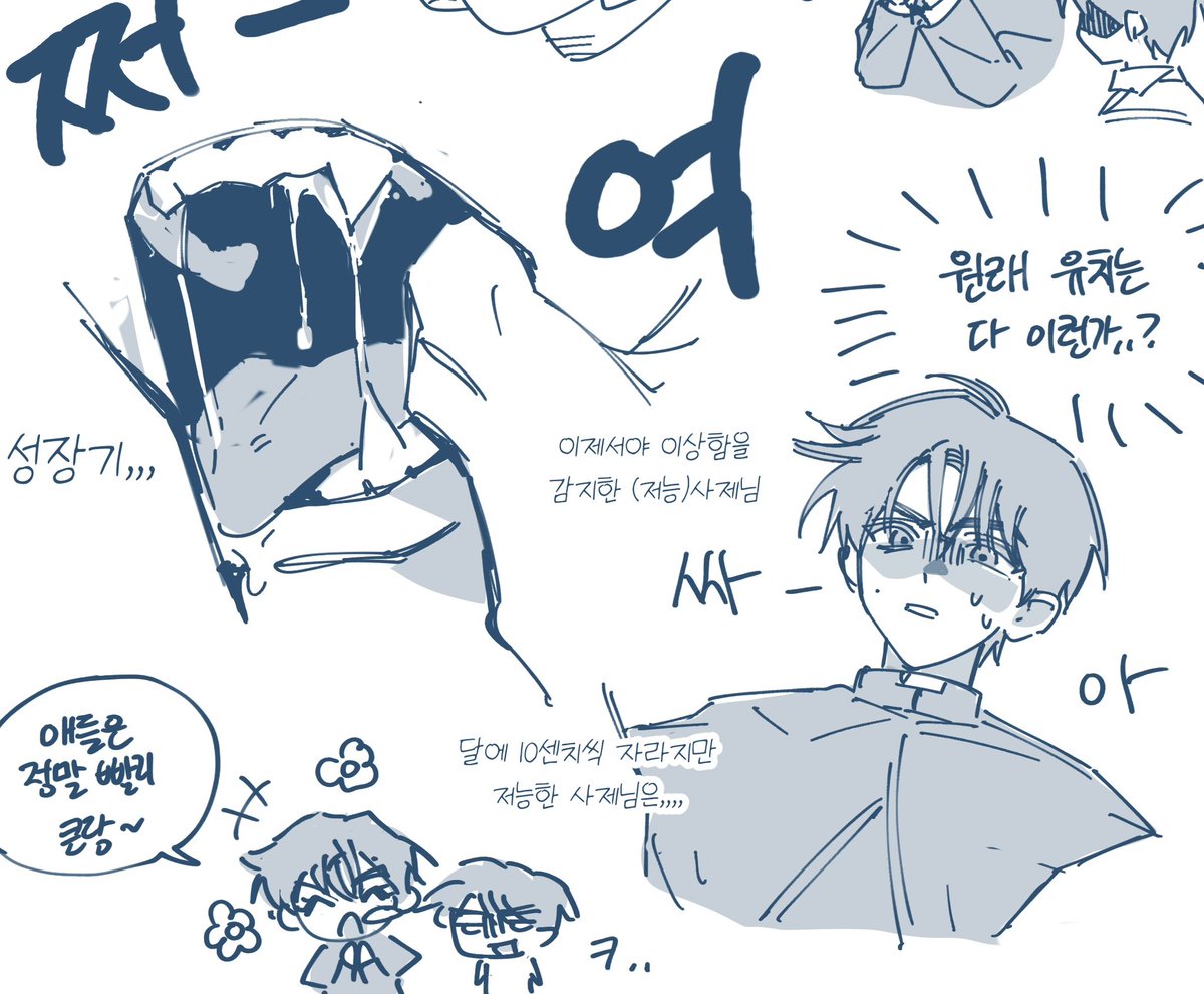 이자 tweet media