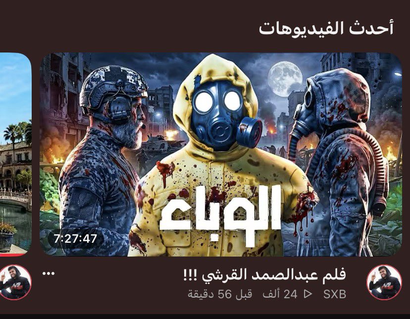 _xqi17's tweet photo. واوو بسم الله يلا بعيد الأحداث للمره المليون https://t.co/G2TfTVe6RF