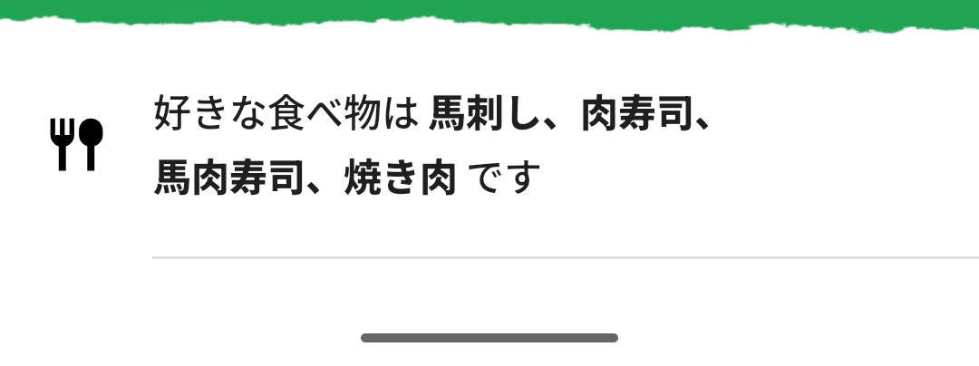 tmfukunaga's tweet photo. 馬刺しと肉寿司が好きなら馬肉寿司が嫌いになるはずないよな https://t.co/iJjfJ3xSLf