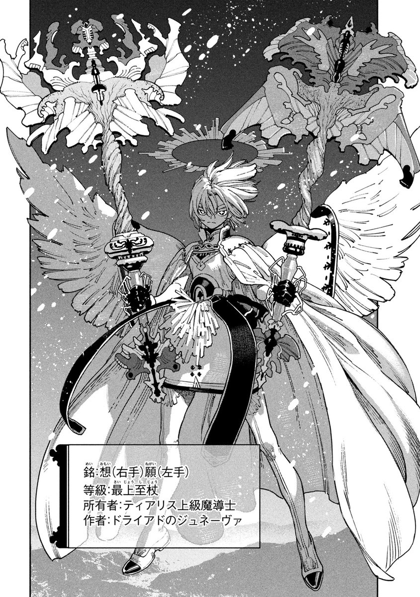板橋大祐 tweet media